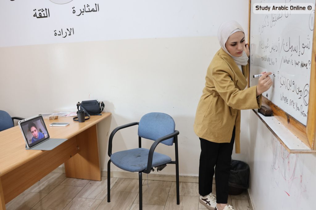 Online Palestinian Programs 2026-2027