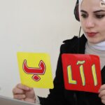 Online Arabic Language Programs for Starters