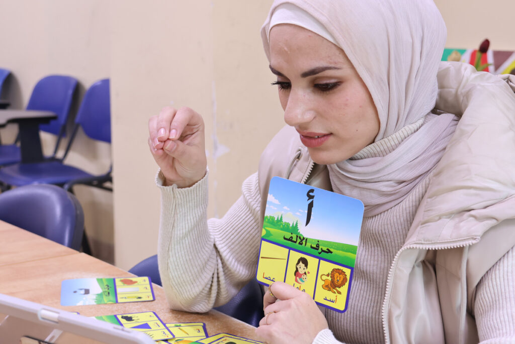 Online Arabic Programs in 2026-2027