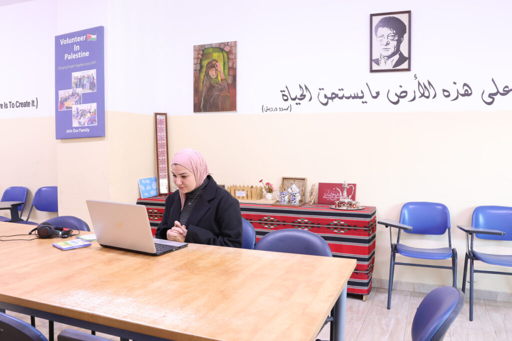 Online Palestinian Colloquial Arabic Program