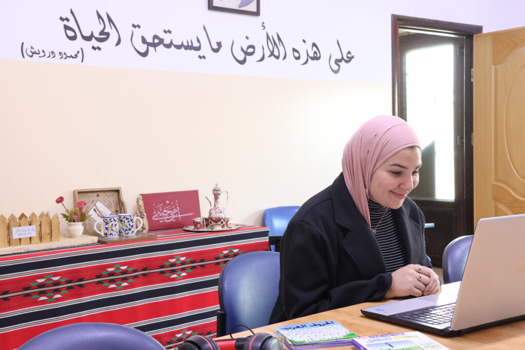 Online Levantine Arabic Classes