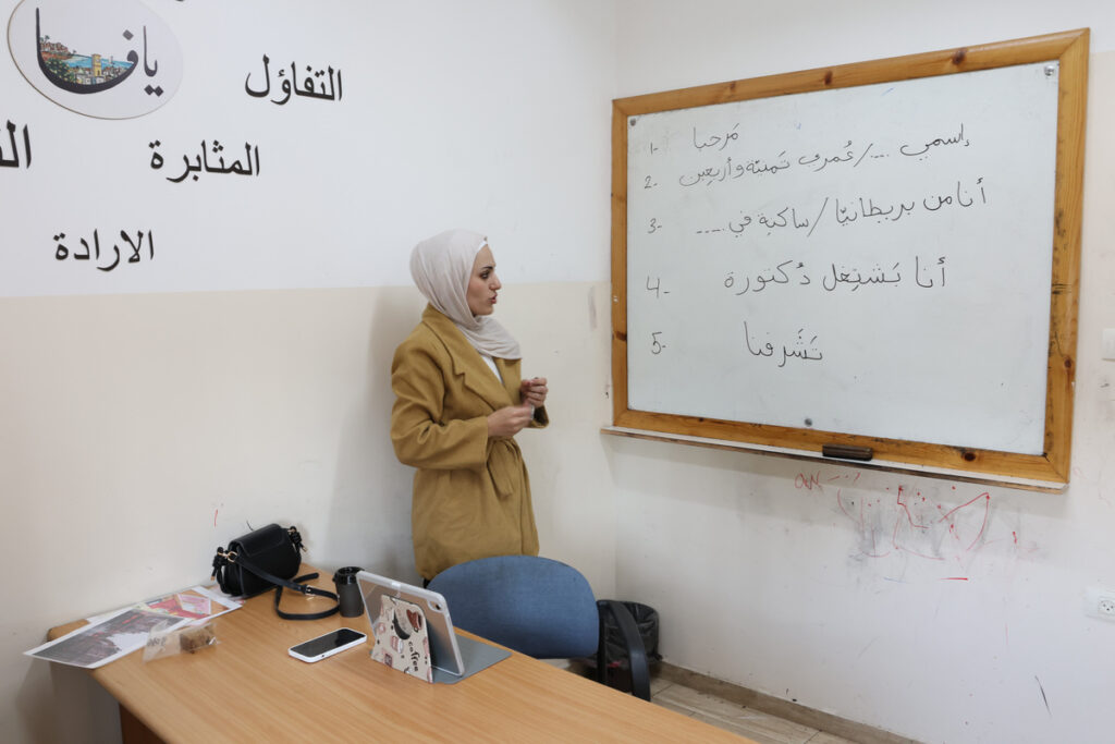 Online Programs to Master Palestinian Arabic