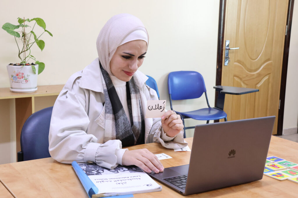 Online Palestinian Colloquial Arabic Program