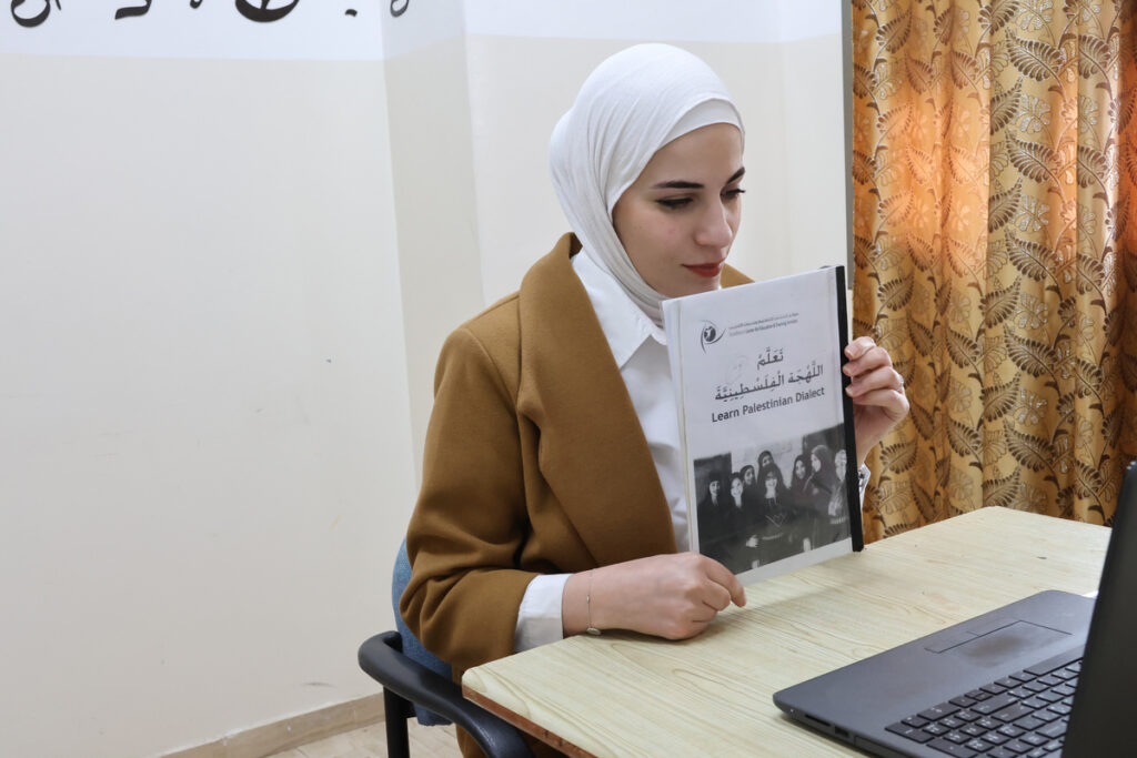 Learn Levantine Arabic Online: Beginner-Friendly Shami Courses