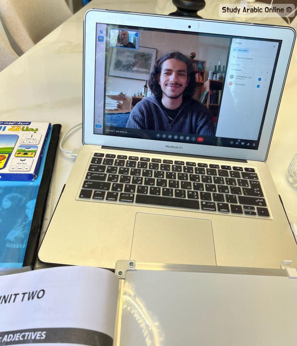 Learn Arabic Online with a Certified Shami (Ammiyya) Arabic Tutor