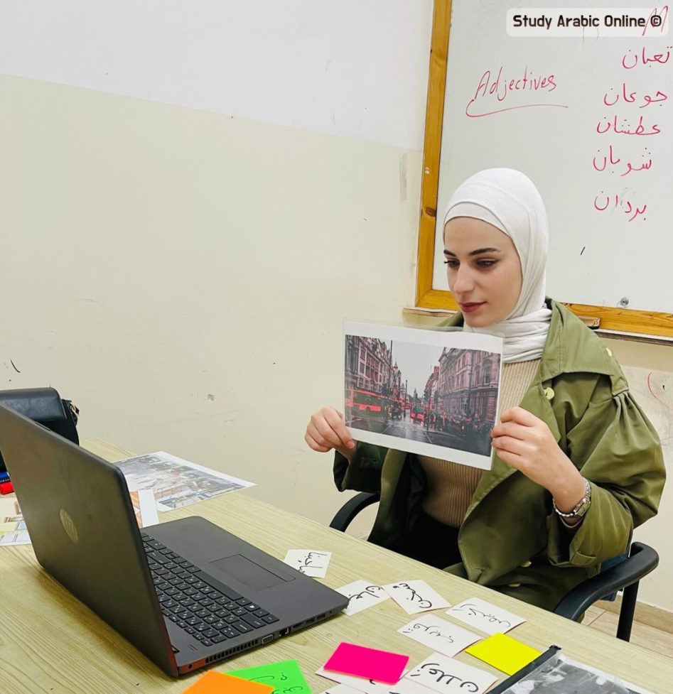 Advanced Levantine Arabic Lessons